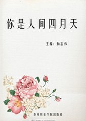 吴梦梦第一次去粉丝家做客